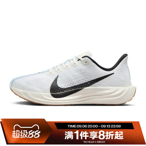 滔搏NIKE耐克女鞋Pegasus Plus飞马运动公路跑步鞋FQ7261-102