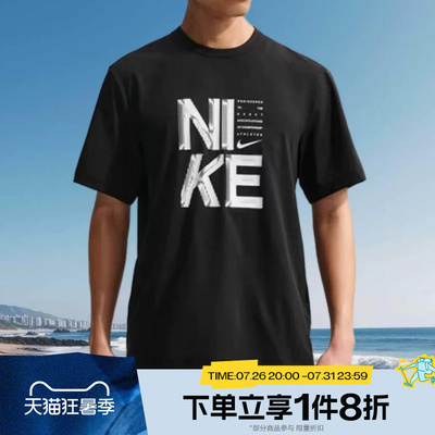 滔搏NIKE耐克男子印花圆领时尚针织运动休闲短袖T恤IF2779-010