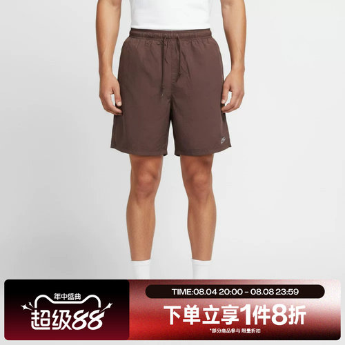 滔搏NIKE耐克男子运动休闲舒适短裤IF0845-502