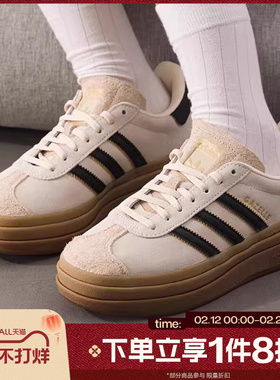 滔搏adidas阿迪达斯三叶草男女GAZELLE经典运动板鞋德训鞋JS3892