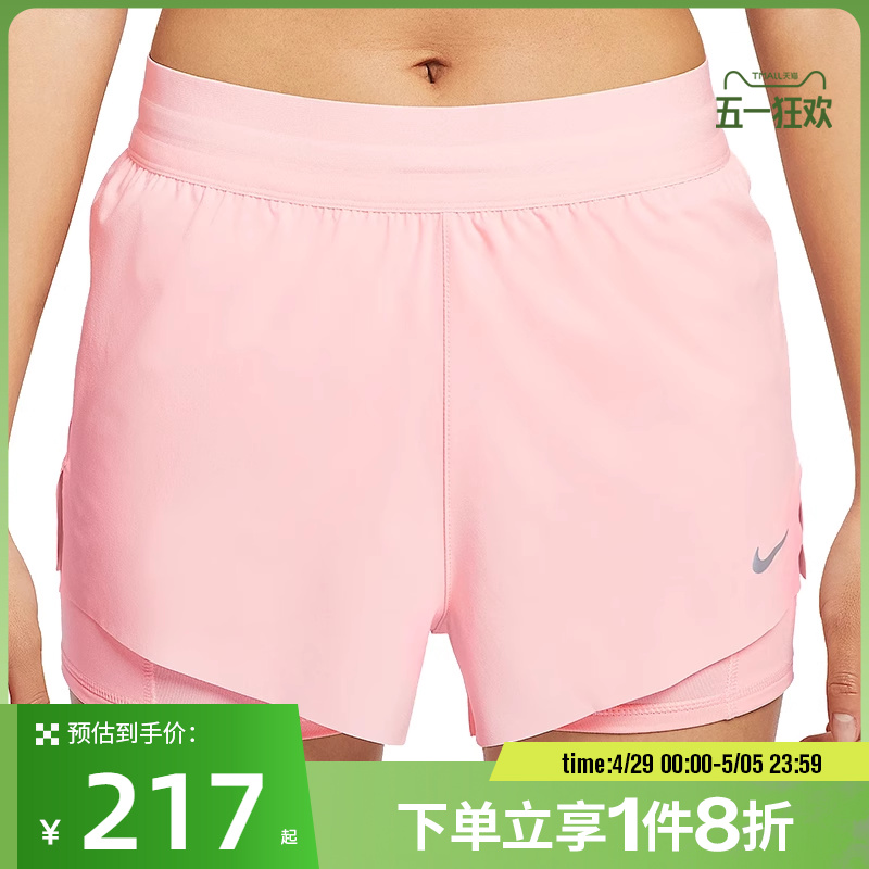 HJ5377-607 XS ϲNIKEͿŮ˶ж̿HJ5377-607216.8Ԫ