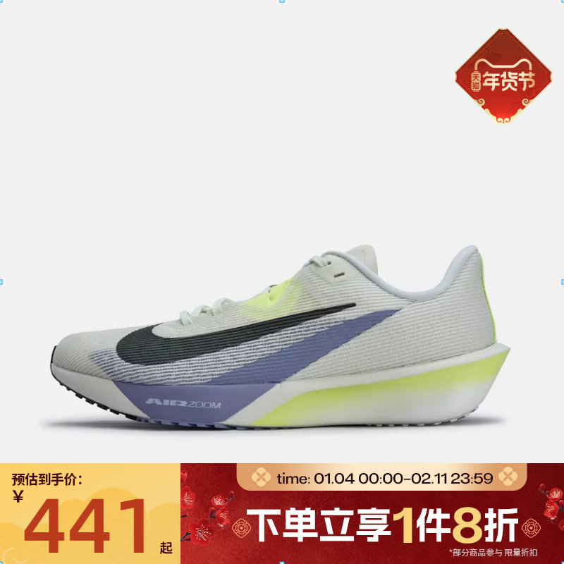 滔搏NIKE耐克男鞋AIR ZOOM RIVAL运动休闲训练跑步鞋FV6040-003,运动鞋new,跑步鞋,淘宝优惠券,粉丝福利购,淘宝优惠卷