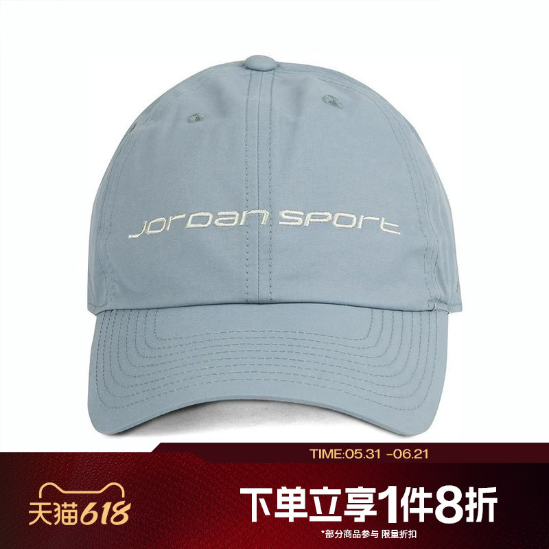 滔搏NIKE耐克棒球帽男女帽子Jordan运动帽鸭舌帽FZ2020-041