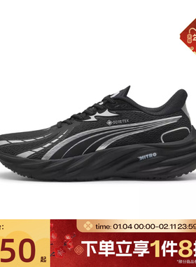 滔搏puma彪马男鞋-Velocity NITRO 4 GTX运动训练跑步鞋31114401