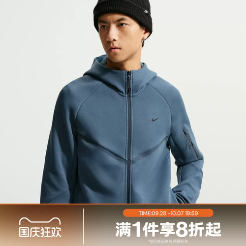 滔搏NIKE耐克男子运动舒适休闲卫衣外套IZ8072-438