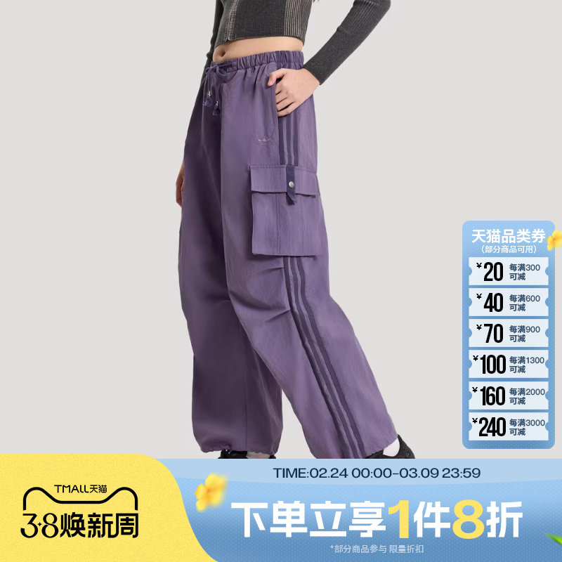 滔搏adidas阿迪达斯三叶草女子宽松梭织运动休闲长裤KV6898