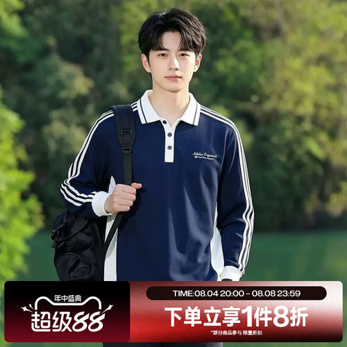滔搏adidas阿迪达斯三叶草男子条纹宽松针织休闲长袖POLO衫KW5687