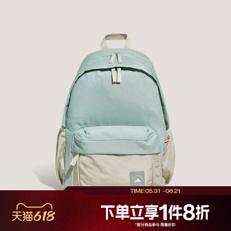 滔搏adidas阿迪达斯男女撞色书包多仓收纳运动休闲双肩包KR5117