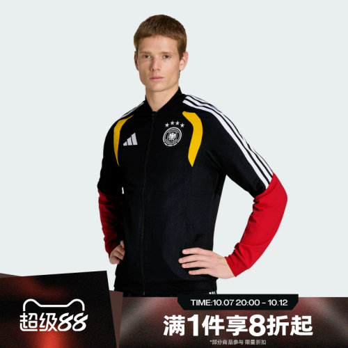 滔搏adidas阿迪达斯男子运动健身夹克外套KB4476
