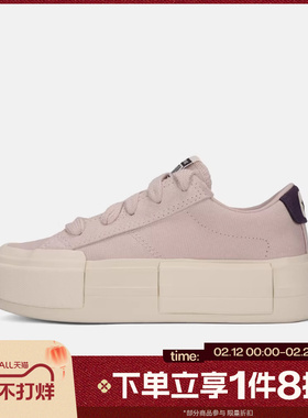 滔搏converse匡威男女鞋Chuck Taylor低帮运动休闲帆布鞋A17655C