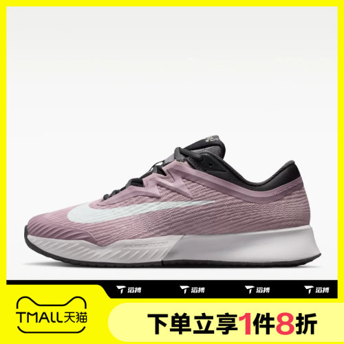 滔搏NIKE耐克男子ZOOM VAPOR PRO 3 HC PRM FO网球鞋HV1453-200