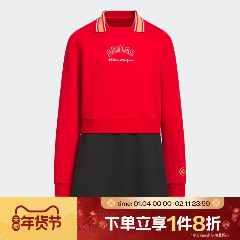 滔搏adidas阿迪达斯大童JG KN DRESS运动休闲连衣裙KV6916,运动服/休闲服装,运动连衣裙,淘宝优惠券,粉丝福利购,淘宝优惠卷