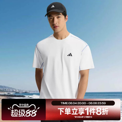 滔搏adidas阿迪达斯男子时尚舒适运动休闲短袖T恤KZ2247