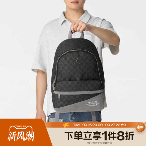 滔搏NIKE耐克男女通勤书包户外运动休闲双肩包JD2633007AD-002