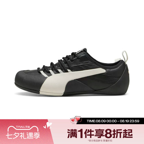 滔搏puma彪马男女鞋-Klim OG运动休闲鞋40530701