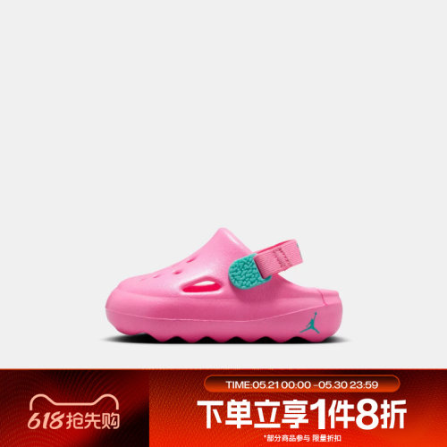 滔搏NIKE耐克婴童鞋JORDAN HYDRIP (TD)运动休闲凉鞋HF5983-603