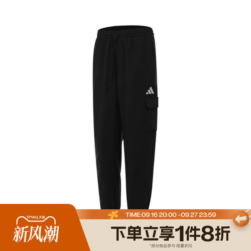 滔搏adidas阿迪达斯男子束腿宽松梭织运动休闲长裤JF3538