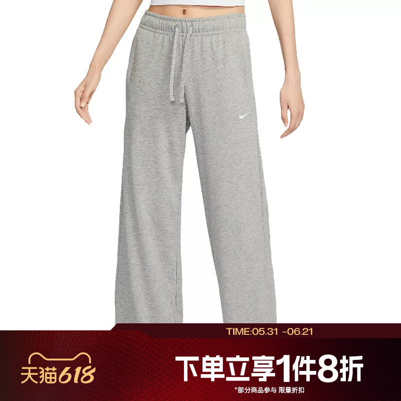 滔搏NIKE耐克女子针织中腰阔腿裤运动休闲长裤卫裤II1870-063