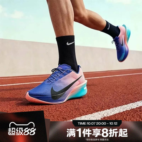 滔搏NIKE耐克男子ZOOMX VAPORFLY NEXT% 4运动跑步鞋IM8203-400