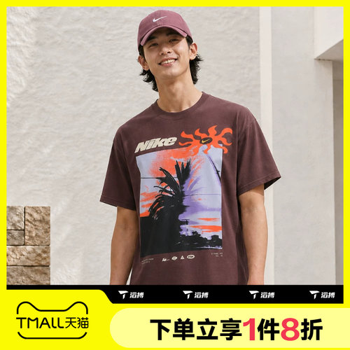 滔搏NIKE耐克男子运动休闲圆领短袖针织衫T恤IH1372-502