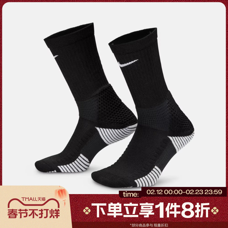 滔搏NIKE耐克男女U NK ELITE CUSH CREW 1PR休闲袜子HM0285-010