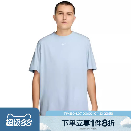 滔搏NIKE耐克女子运动休闲短袖T恤FD4150-423