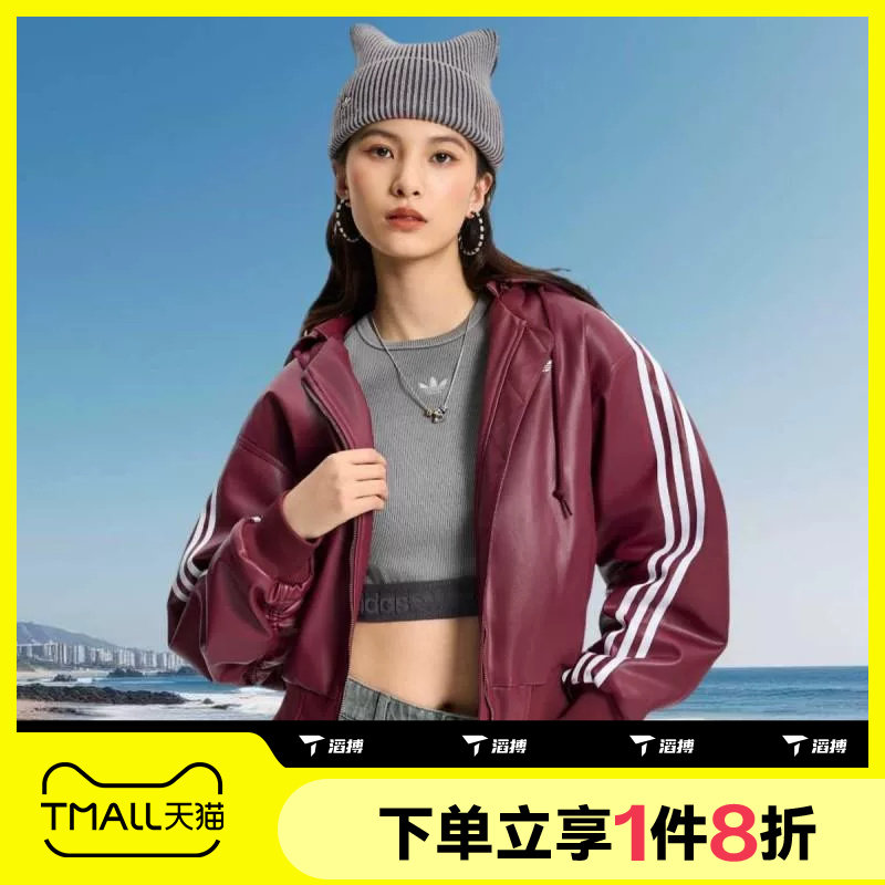 滔搏adidas阿迪达斯三叶草女子保暖运动休闲棉服KU6858
