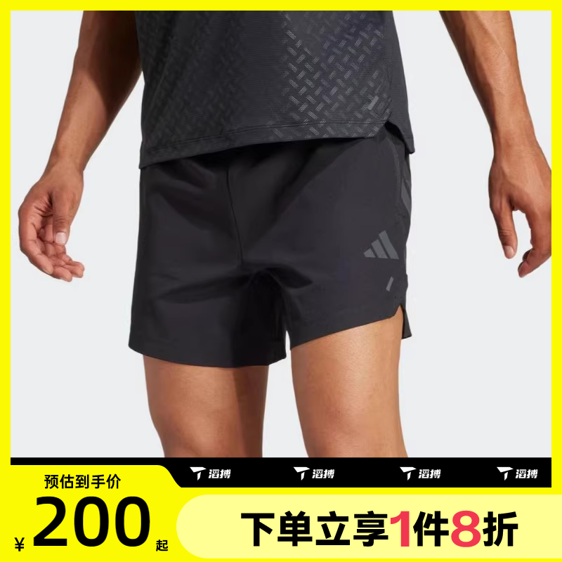 滔搏adidas阿迪达斯男子梭织凉爽健身运动休闲短裤JI8206