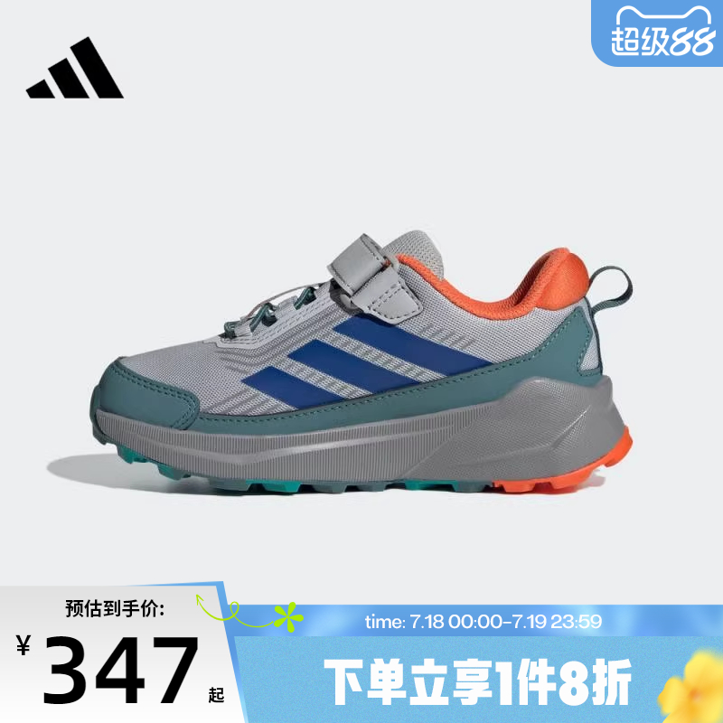 滔搏adidas阿迪达斯小童鞋男小童户外运动徒步鞋耐穿舒适JS0500