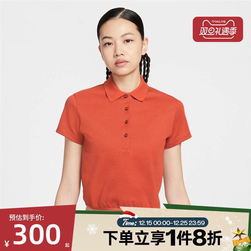 滔搏NIKE耐克女子短袖高尔夫翻领运动休闲T恤POLO衫IF8529-626