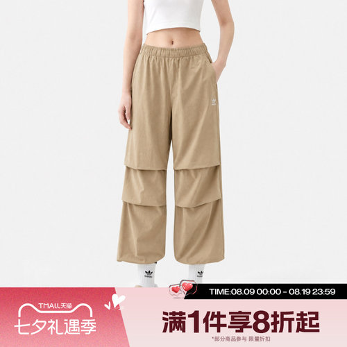 滔搏adidas阿迪达斯三叶草女子运动舒适休闲长裤KD1522