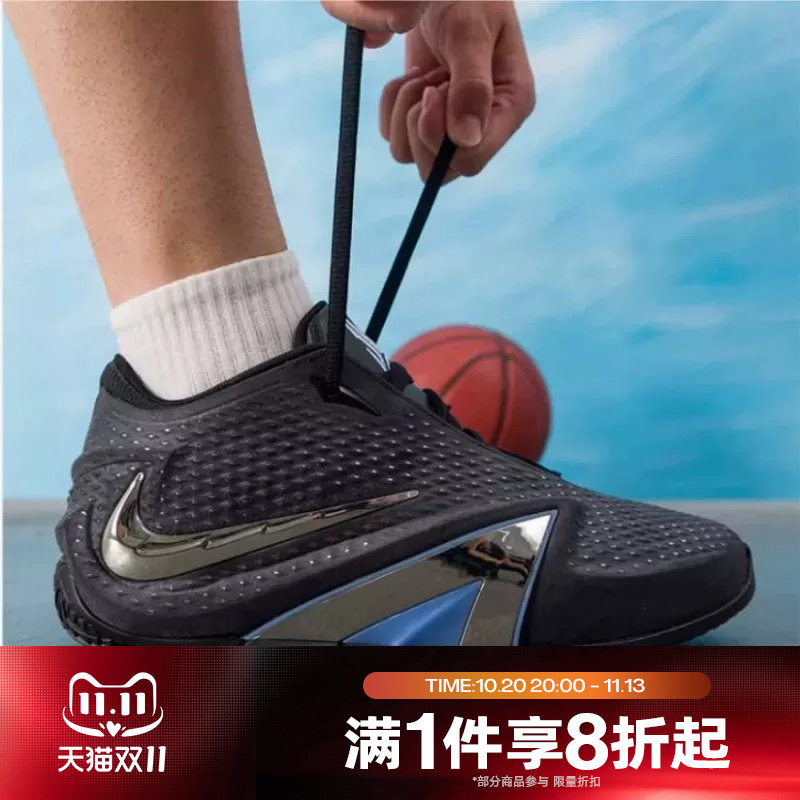 滔搏NIKE耐克男子JA 4 EP运动休闲训练实战篮球鞋IM4136-001