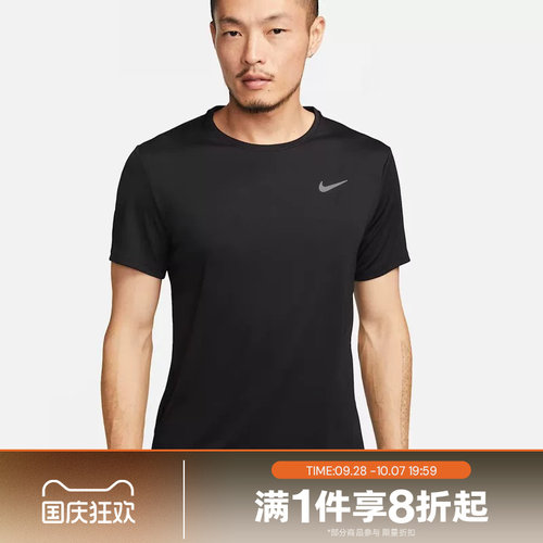 滔搏NIKE耐克男子宽松针织衫运动休闲短袖T恤DV9316-010