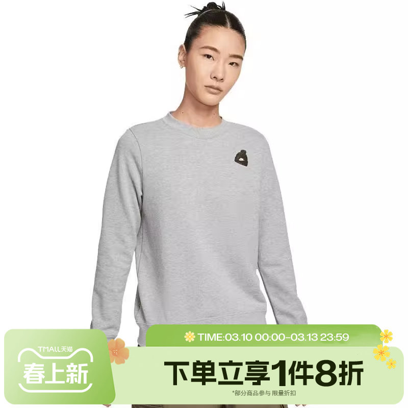 滔搏NIKE耐克女子卫衣休闲印花圆领运动针织套头衫IO7829-063