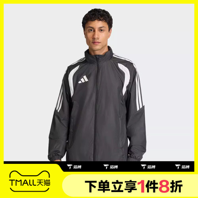 滔搏adidas阿迪达斯男子TIRO26L运动休闲健身梭织夹克外套JY9733