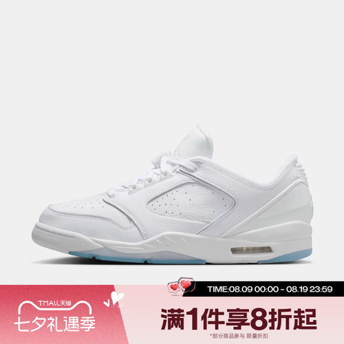 滔搏NIKE耐克男鞋JORDAN SIXTY PLUS运动休闲篮球鞋IH2047-101