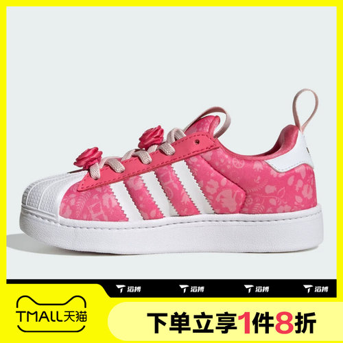 滔搏adidas阿迪达斯三叶草儿童SUPERSTAR贝壳头运动休闲鞋KJ7490