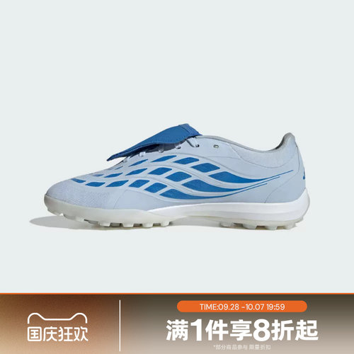 滔搏adidas阿迪达斯男女鞋PREDATOR PRO FT运动休闲足球鞋JR7862