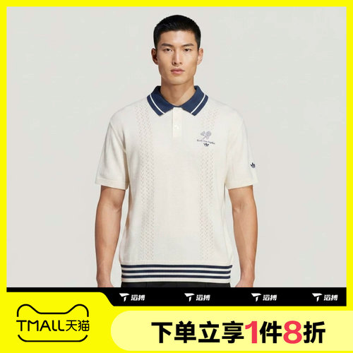 滔搏adidas阿迪达斯三叶草男子运动休闲舒适短袖T恤KW5680