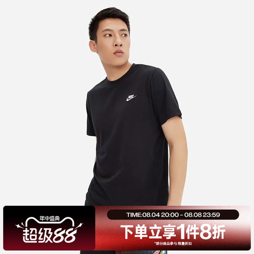 滔搏NIKE耐克男子舒适圆领短运动休闲T恤上衣AR4999-013