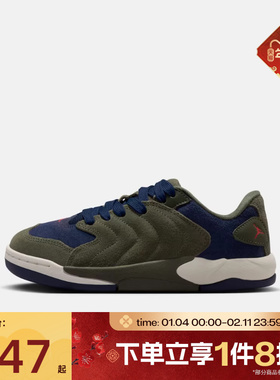 滔搏NIKE耐克大童鞋JORDAN SESSION(GS)运动训练篮球鞋IB5679-301