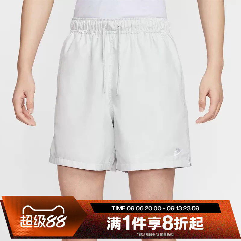 滔搏NIKE耐克男子户外跑步健身训练运动休闲短裤FN3308-025