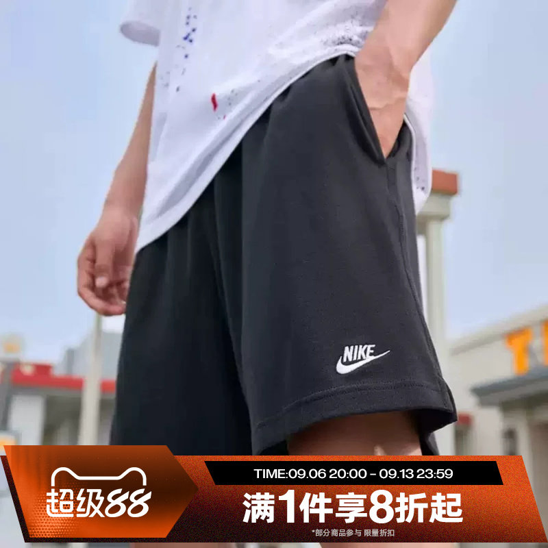 滔搏NIKE耐克男子户外训练宽松运动休闲短裤FQ4361-010