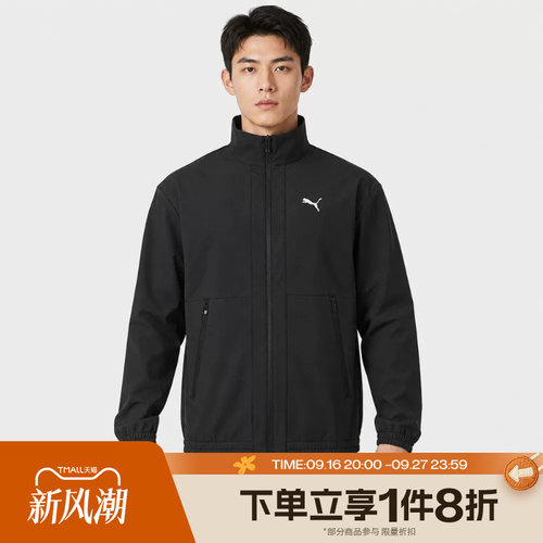 滔搏puma彪马男子FULL-ZIP WOVEN JACKET夹克外套69763001