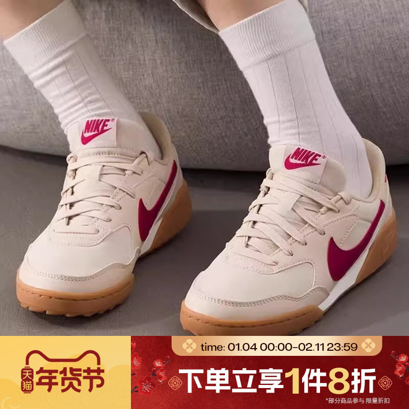 滔搏NIKE耐克女子TERRA MANTA低帮复古运动休闲板鞋HQ1940-101,运动鞋new,运动休闲鞋,淘宝优惠券,粉丝福利购,淘宝优惠卷