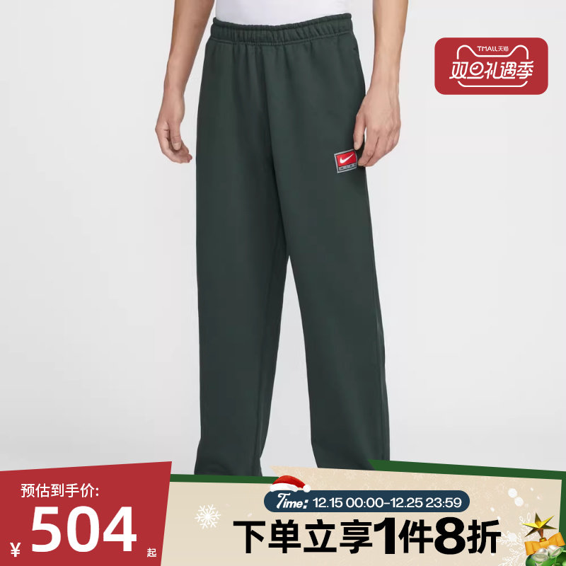 滔搏NIKE耐克男子运动休闲长裤IO0676-317