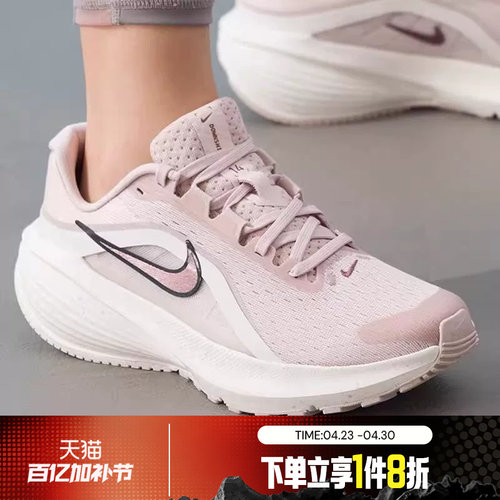 滔搏NIKE耐克女鞋DOWNSHIFTER 14 SE运动训练跑步鞋IR1524-600