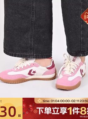 滔搏converse匡威女鞋Chuck Taylor SEASONAL运动休闲鞋A13053C