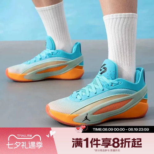 滔搏NIKE耐克男鞋JORDAN LUKA 5东契奇5运动休闲篮球鞋IO5034-900