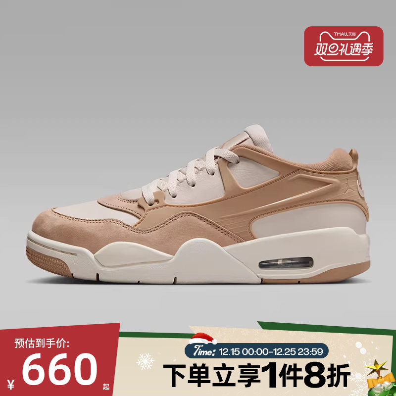 滔搏NIKE耐克女鞋AIR JORDAN AJ4复古运动休闲百搭板鞋FQ7940-202